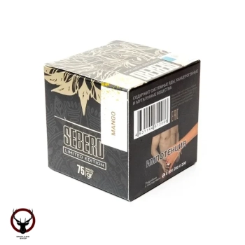 Sebero LE Mango 75гр МРК