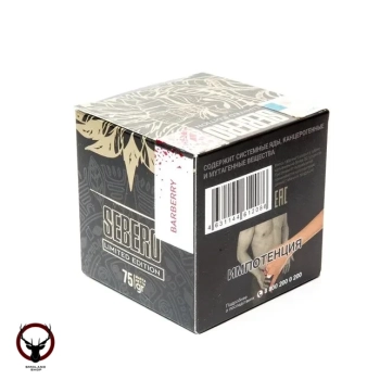 Sebero LE Barberry 75гр МРК