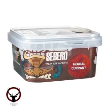 Sebero LE Herbal currant 300гр