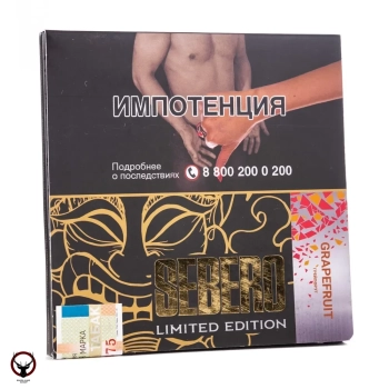 Sebero LE Grapefruit 60гр МРК