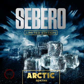 Sebero LE Arctic 300гр МРК