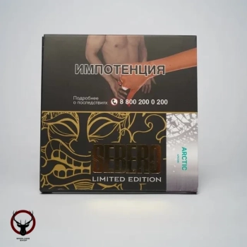 Sebero LE Arctic 60гр МРК
