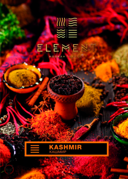 Element ЗЕМЛЯ Kashmir 100гр
