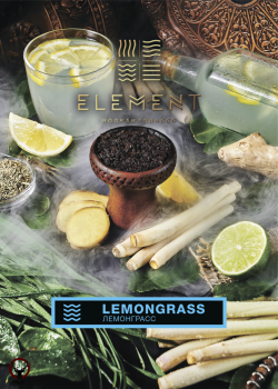 Element ВОДА Lemongrass 100гр