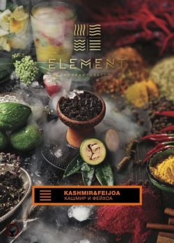 Element ЗЕМЛЯ Kashmir-Feijoa 100гр