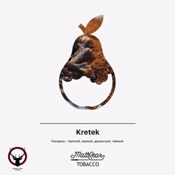 Табак для кальяна MattPear Kretek 50 гр.