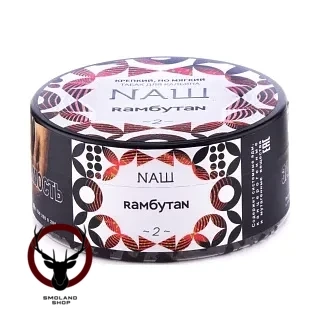 NАШ Рамбутан 100гр