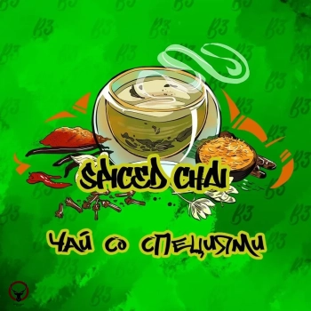 B3 Spiced chai 50гр