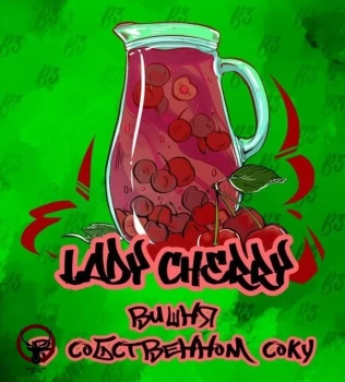 B3 Lady cherry 250гр