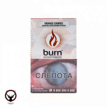 Burn Orange cookies 100гр