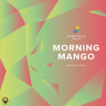 Spectrum Morning mango 100гр