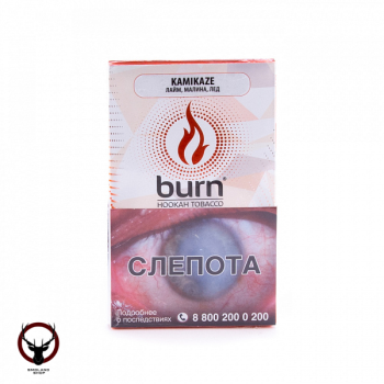 Burn Kamikaze 100гр