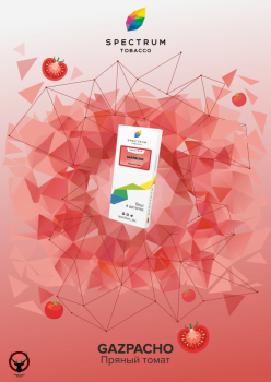 Spectrum Gazpacho 100гр