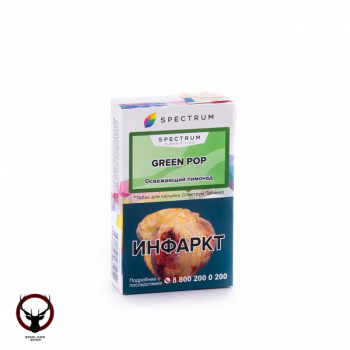 Spectrum Green pop 40гр