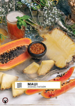 Element ВОЗДУХ Maui 25гр