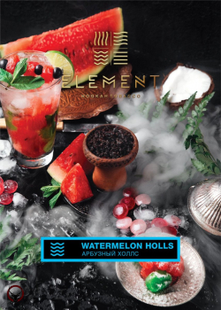 Element ВОДА Watermelon Holls 25гр