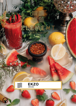 Element ВОЗДУХ Ekzo 25гр