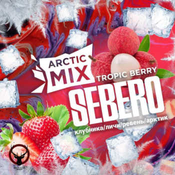 Sebero Arctic Mix Tropic berry 300гр МРК