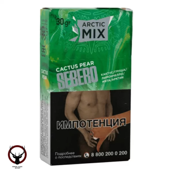 Sebero Arctic Mix Cactus pear 30гр МРК