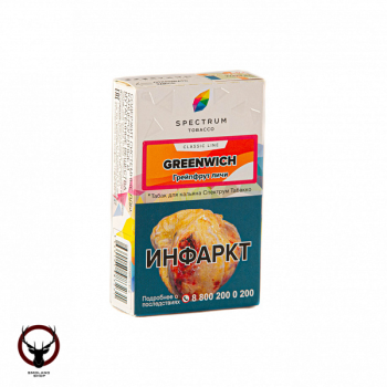 Spectrum Greenwich 40гр