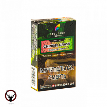 Spectrum HARD Chinese grass 40гр