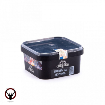 Северный Выпьем за морковь 250гр