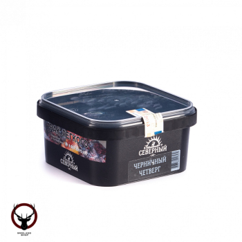 Северный Черничный четверг 250гр