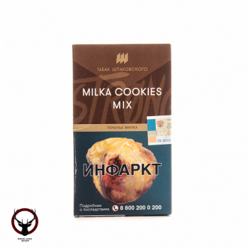 Шпаковский Strong Milka cookies mix 40 гр