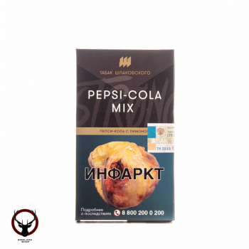 Шпаковский Strong Pepsi-cola mix 40 гр