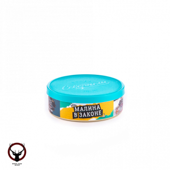 Северный Малина в законе 40гр