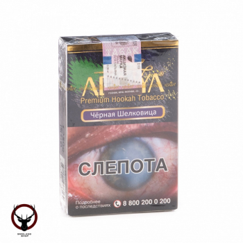 Adalya Black mulberry 50гр