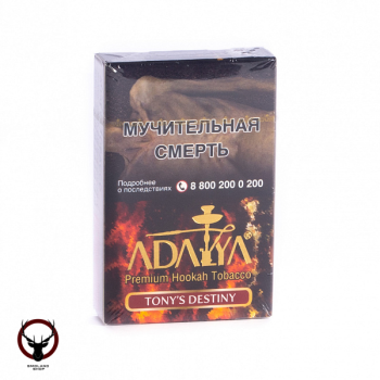 Adalya Tony's Destiny 50гр