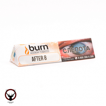 Burn After 8 20гр АТП