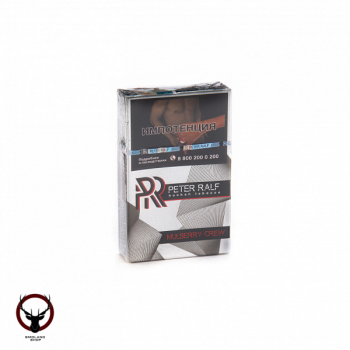 Peter Ralf Mulbery Grew 50гр