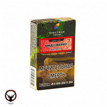 Spectrum HARD Smallberry 40гр