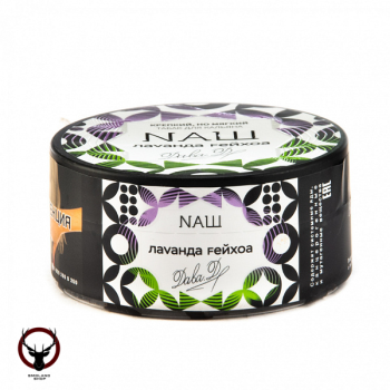 NАШ Лаванда фейхоа 100гр