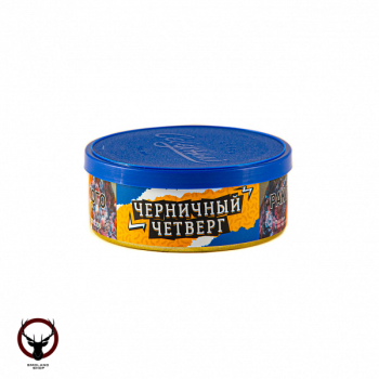 Северный Черничный четверг 40гр МРК