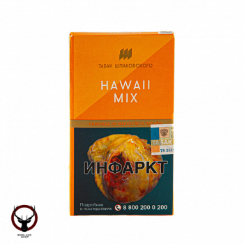 Шпаковский Hawaii mix  40гр