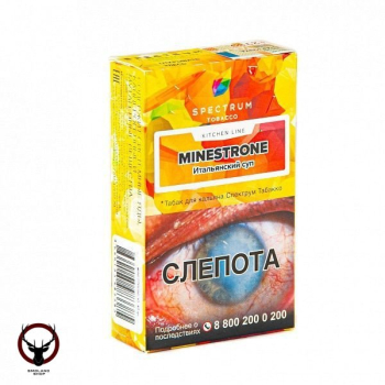 Spectrum Kitchen Line Minestrone 40гр