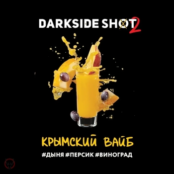 Табак Darkside Shot - Крымский 120 гр.