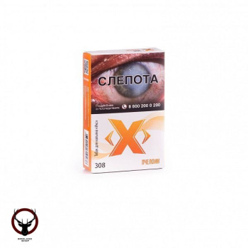 (308) Табак Икс Пчелоин, 50 г