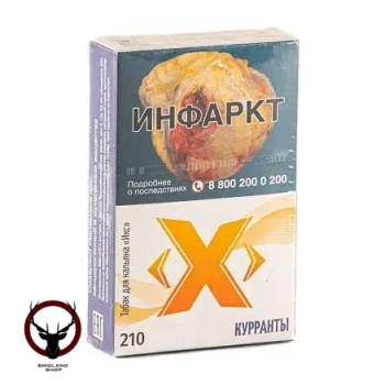 (210) Табак Икс Курранты 50 г