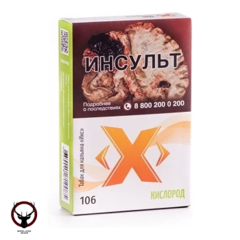 (106) Табак Икс Кислород, 50 г