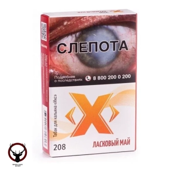 (208) Табак Икс Ласковый май, 50 г