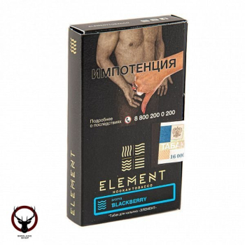 Element ВОДА Blackberry 25гр