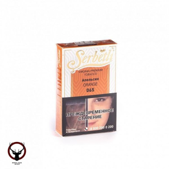 Serbetli Апельсин 50гр