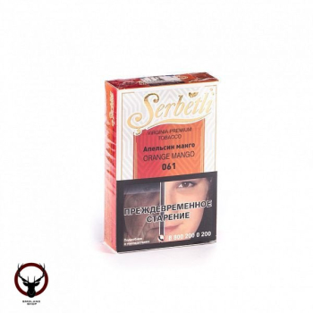 Serbetli Апельсин манго 50гр