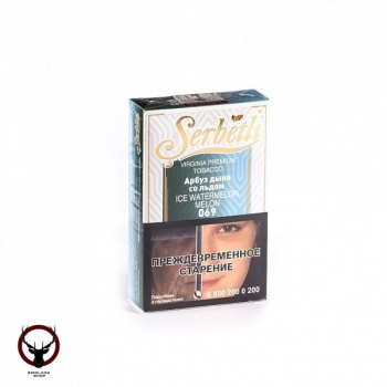 Serbetli Арбуз дыня со льдом 50гр