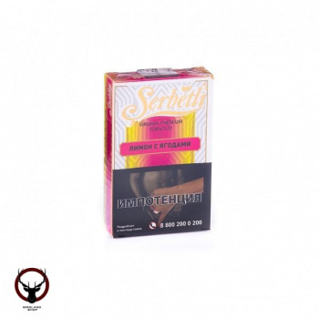 Serbetli Лимон с ягодами  50гр