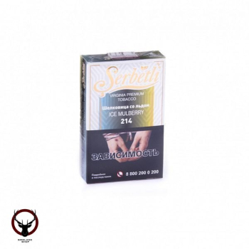 Serbetli Шелковица со льдом 50гр